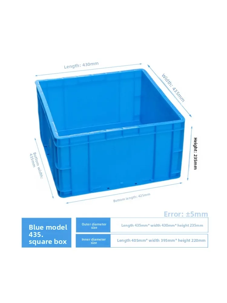 

Очень большой пластиковый квадратный ящик для хранения, ящик для инструментов, материал, прямоугольный ящик для хранения для организации дома и сада