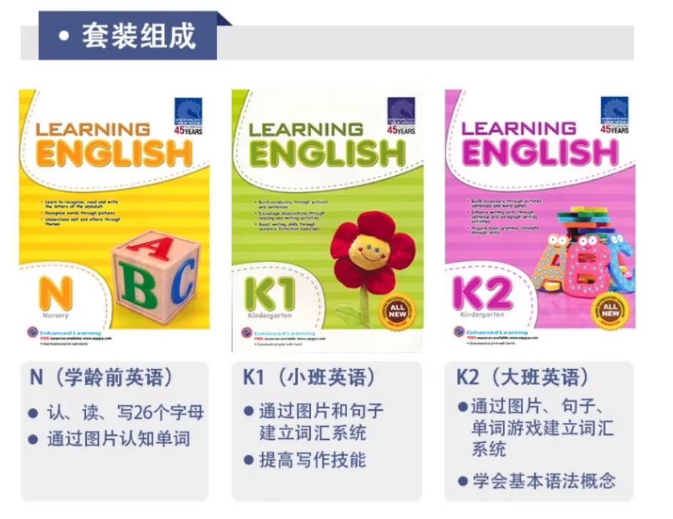 3 كتب Sap تعلم اللغة الإنجليزية N K1 K2 كتاب تمرينات الأطفال سنغافورة دراسة رياض الأطفال الكتاب المدرسي
