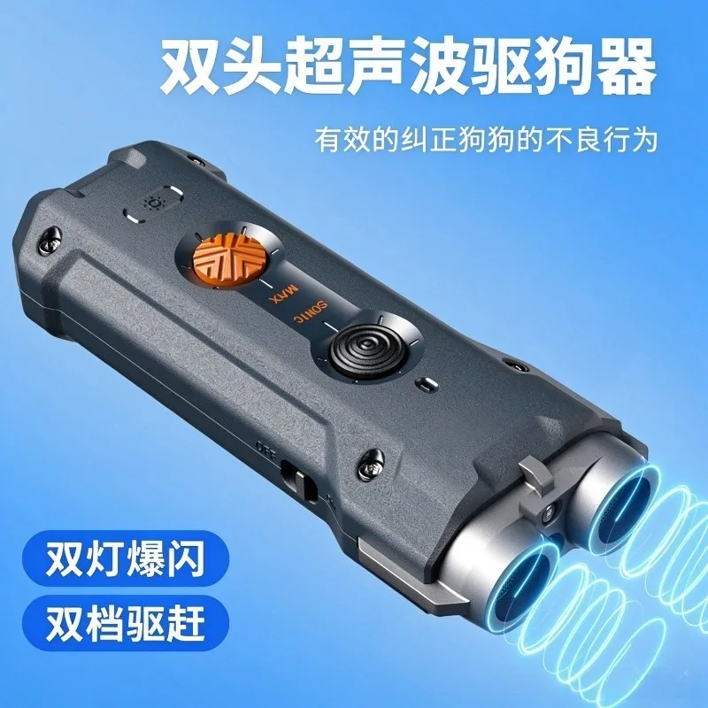 Dual-head Ultrasonic Pet Trainer Rechargeable Portable Outdoor Device with Flash Light for Dog Behavior Training
