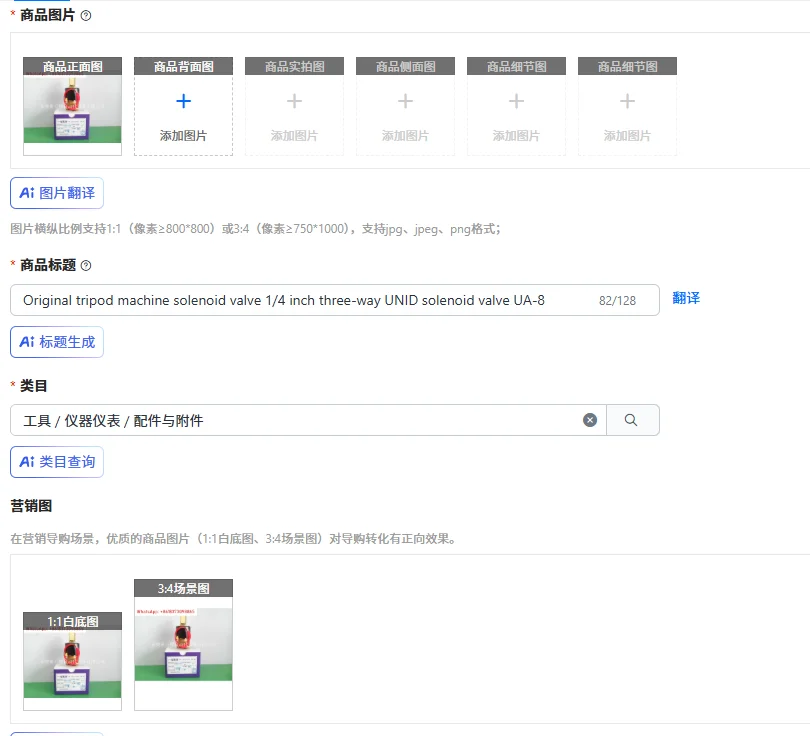 Original Tripod Mac…