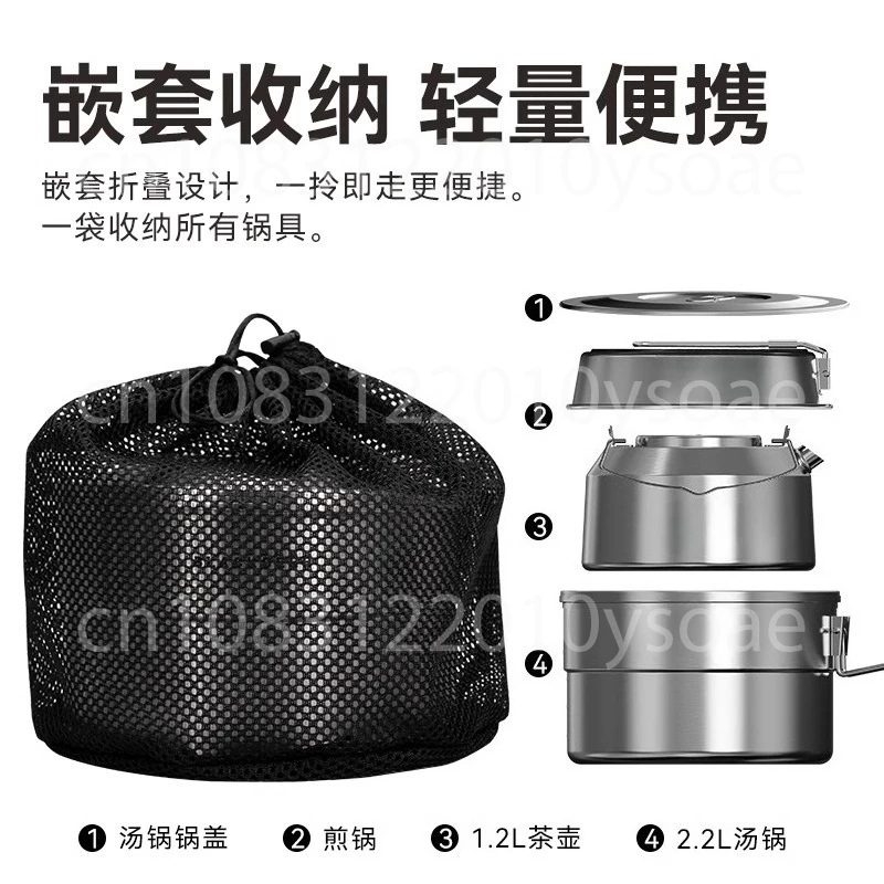 

Stainless steel pot, kettle, frying pot, outdoor portable camping stove set