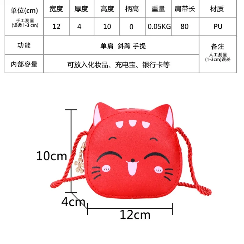 Sac à bandoulière de dessin animé mignon pour enfants, mini sacs à main initiés, porte-monnaie, clé, rouge à lèvres, sac de rangement, sac à main pour fille, mode