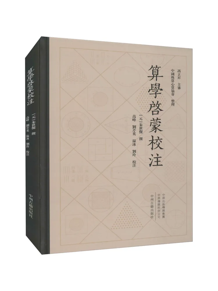 

Книга-учебное пособие по математике Winshare: Заметки для школьников