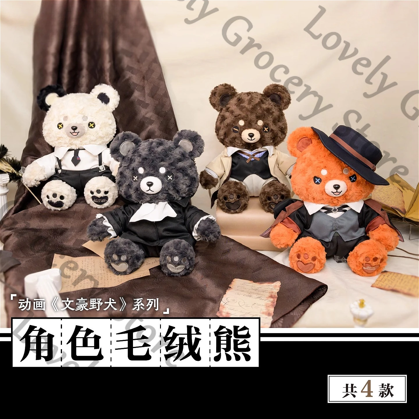 

Anime Bungo Stray Dogs Dazai Osamu Nakahara Chuya Ryunosuke Akutagawa Nakajima Atsushi Cosplay Fluffy Maumet Throw Pillow Gift