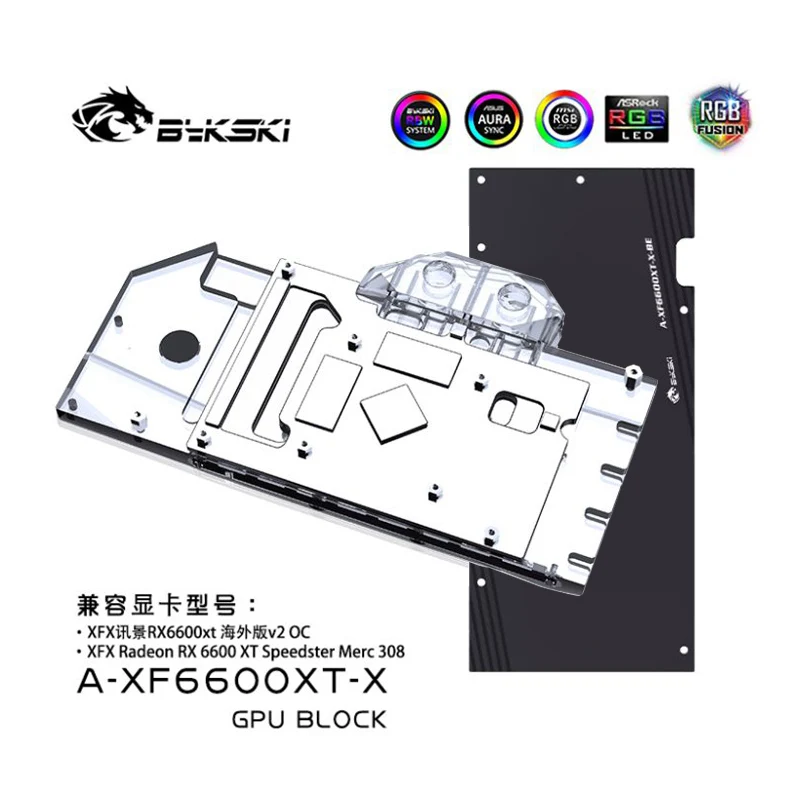 

Bykski GPU Water Block for XFX Radeon RX 6600 XT Speedster Merc 308 Graphics Card/Full Cover Copper Radiator Block A-XF6600XT-X