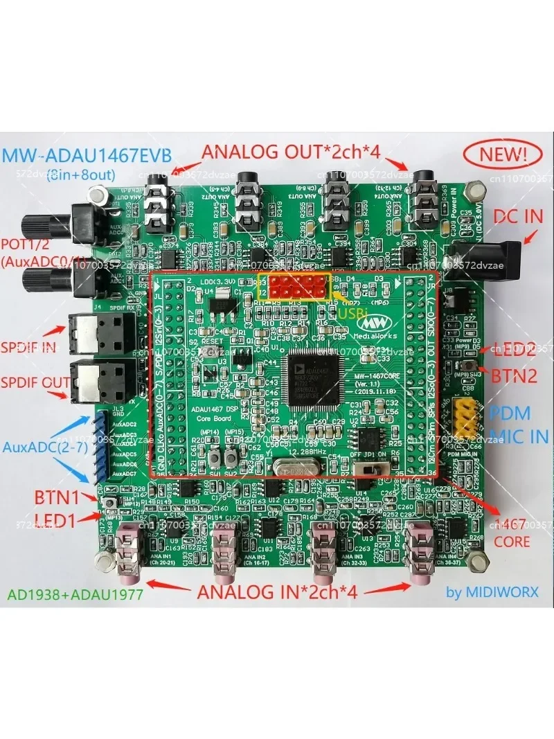 8 in 8 out AD AU1467 Development Board AD AU1463 Core Board for Audio Processing And Signal Generation