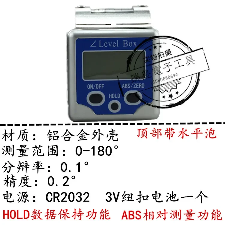 High precision digital display inclinometer level 360 degree magnetic digital display inclinometer