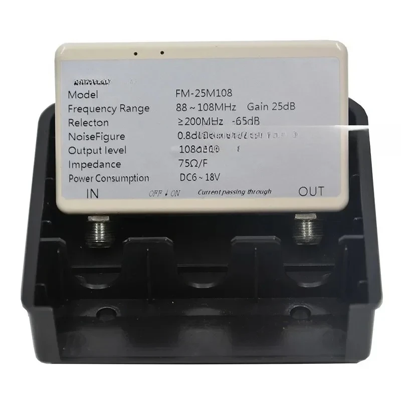 

High gain FM radio remote reception radio signal amplifier indoor and outdoor
