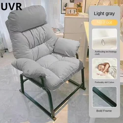 UVR Can Lie Down Can Sleep Sitting Comfortably Soft Office Chair Household Backrest Chair Balcony Nap Chair Computer Chair