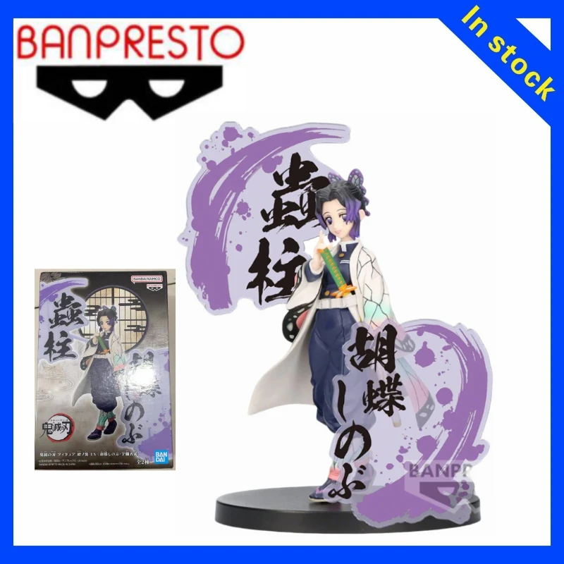 【ZW】Genuine BANPRESTO Demon Slayer - Kizuna Outfit - EX Type A Butterfly Ninja Figures Model Toy Gift