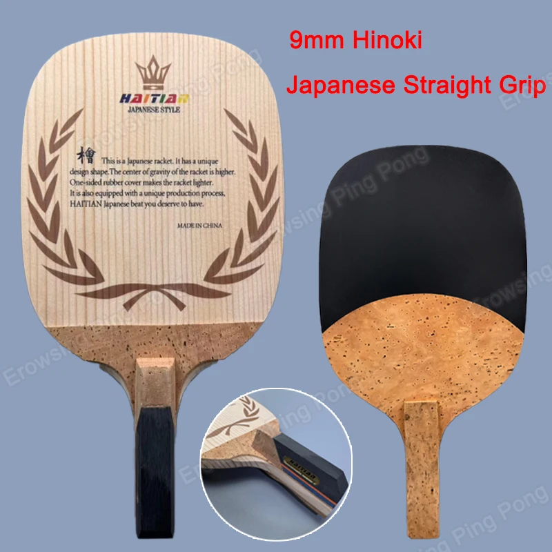 Теннисная ракетка Haitian Hinoki, 9 мм, из цельного дерева, для настольного тенниса, 50-летний Hinoki, японская прямая рукоятка