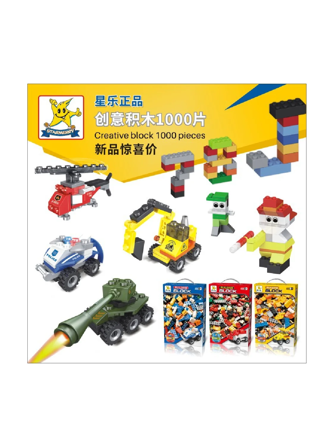 Creative Building Blocks Set - 1000 Pieces for Kids' Early Education, DIY Construction Toy with Disassembly Tool