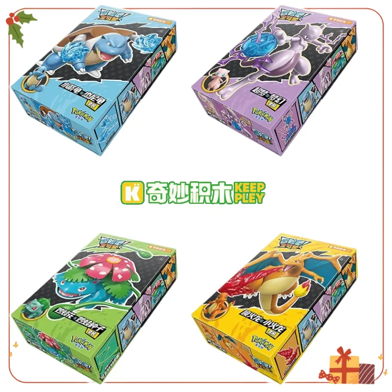 

New Pokemon Building Block Original Pikachu Bulbasaur Squirtle Model Puzzle Series Brick Game Decoration Children's Toys Gifts