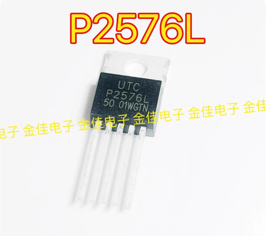 10pcs P2576L-50-TA5-T UTC P2576L Power Supply IC Step-Down TO-220