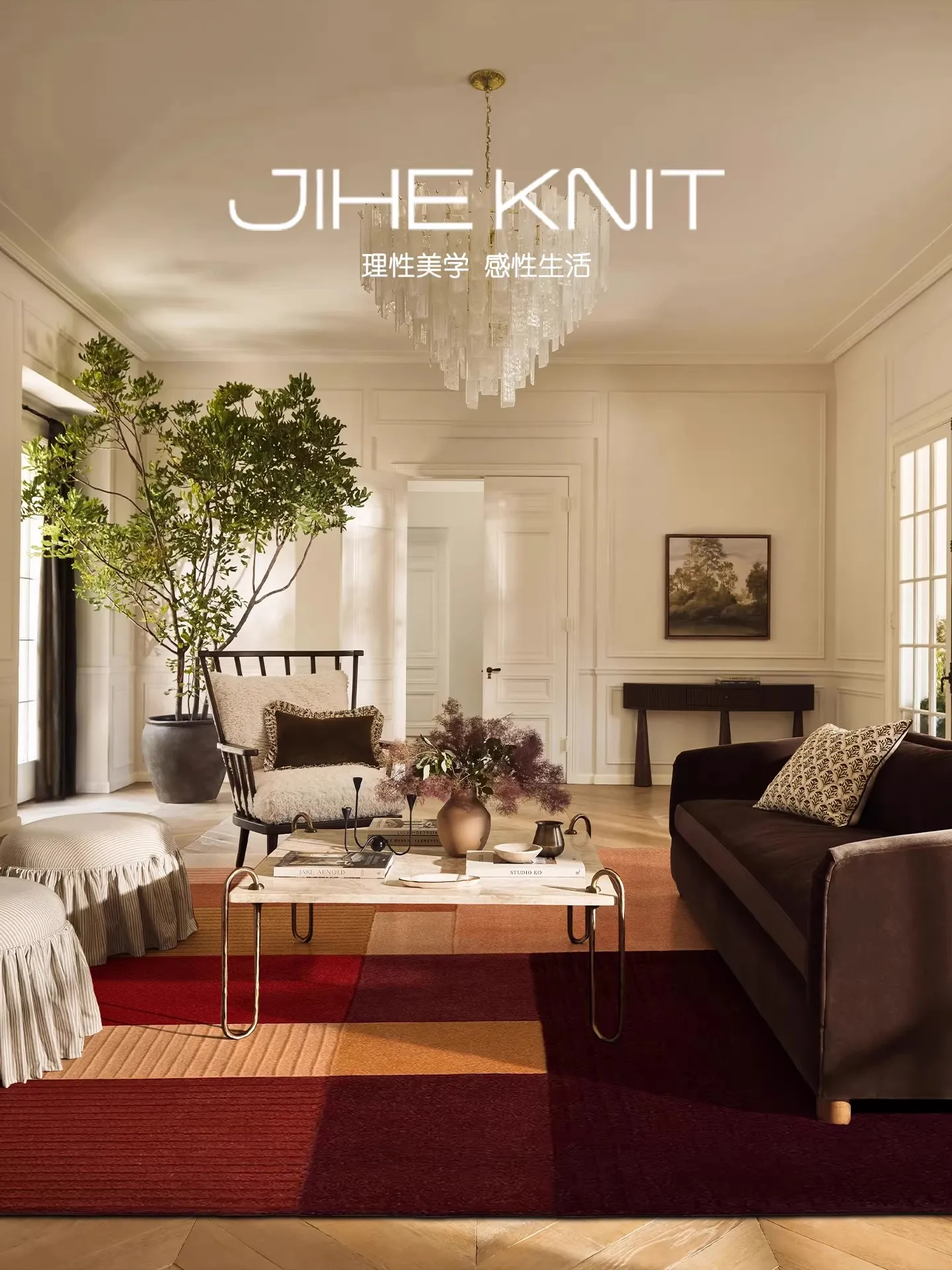 

Ковер в китайском стиле ретро, ручной работы, с геометрическим узором, для дома, для гостиной, с полосками, высококачественный, для создания элегантного интерьера.