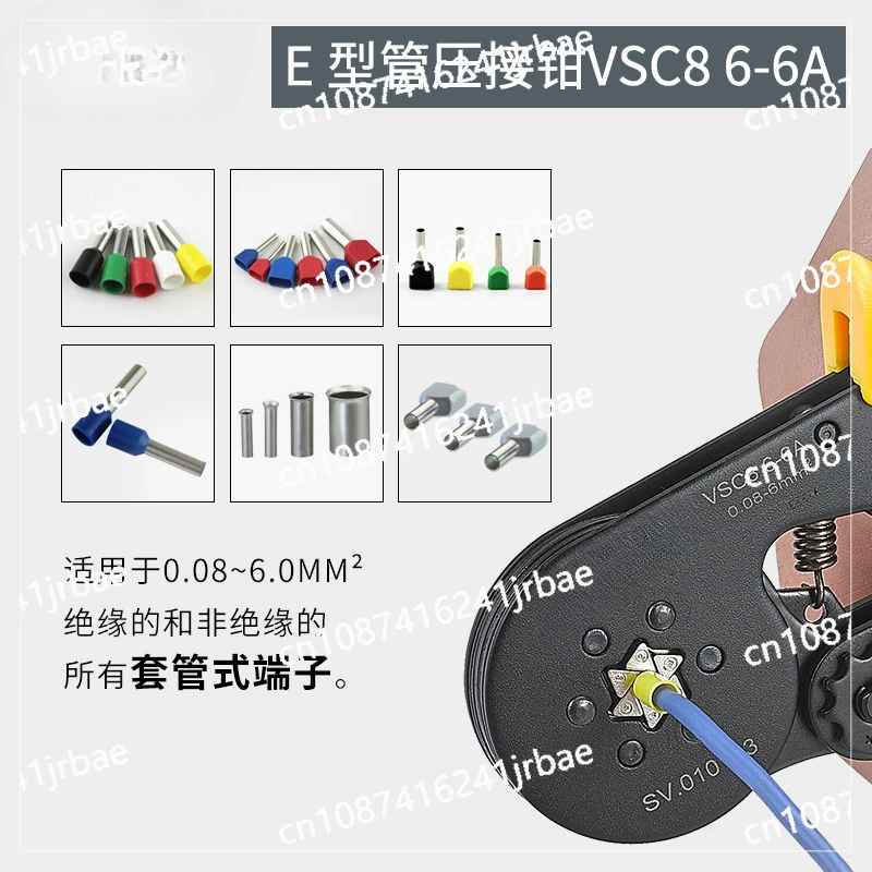 VSC8 6-6A Crimping Pliers Manual Electrician Multi-Function European Style Tube Terminal Pliers