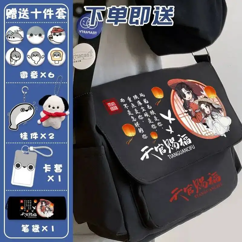 

Anime Game Tian Guan Ci Fu Cos Huacheng Xielian Etc. 2024 Unisex 38X30x10cm Large Capacity Campus Commute Shoulder Bag Gift