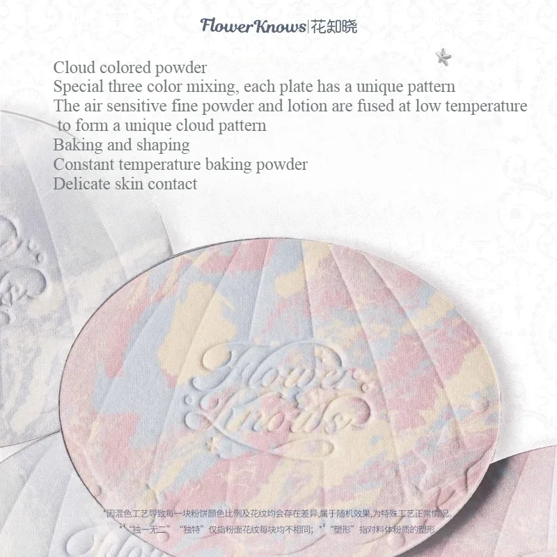 Flower Knows Strawberry Cupido Fondotinta pressato in polvere Trucco Polvere compatta morbida opaca Controllo dell'olio Cipria impermeabile
