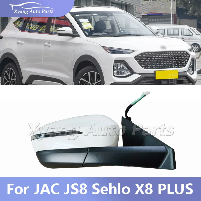 Car Outside Rearview Mirror Assembly For JAC JS8 PRO Sehol X8 Plus JAC 8 Side Rear View Mirror