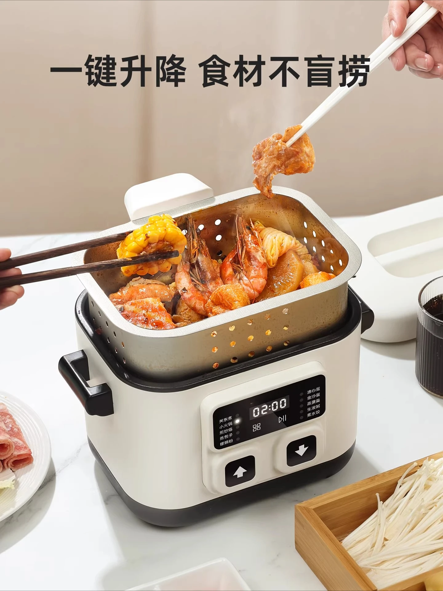 Oden Lifting Electric Hot Pot Split Household Multi-functional One-person Food