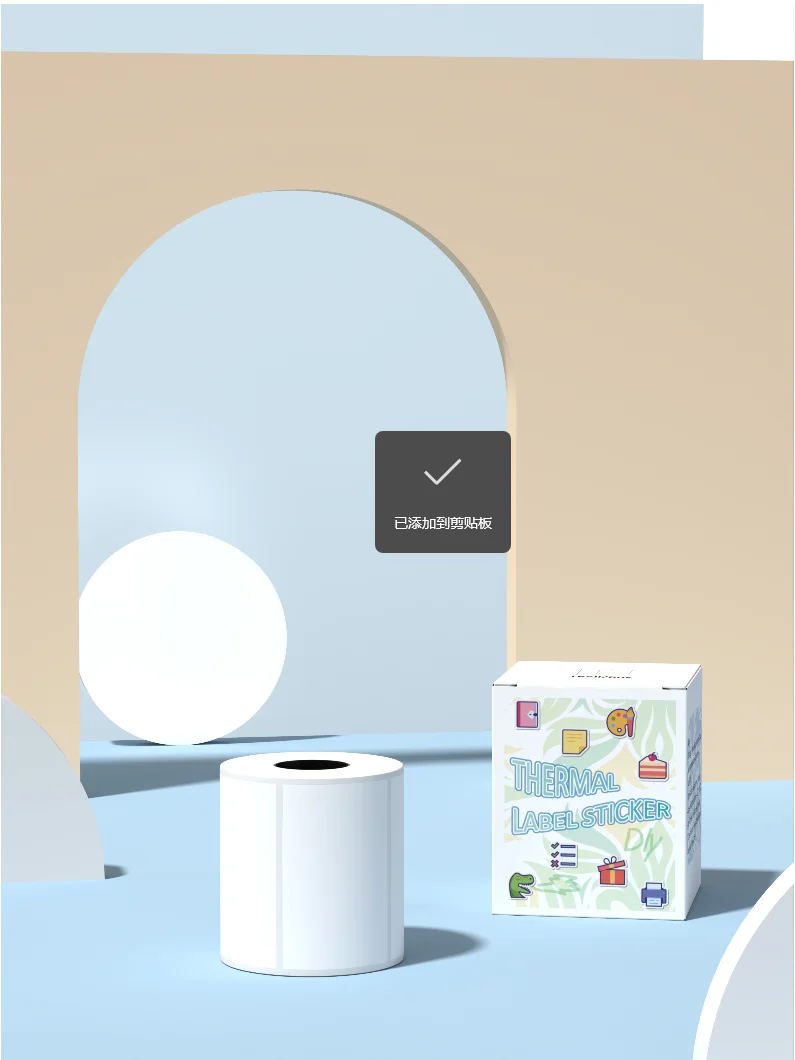 La carta termica per etichette da 50x40 mm è adatta per piccole imprese, case, uffici, vacanze fai da te e altri materiali di consumo per stampanti portatili