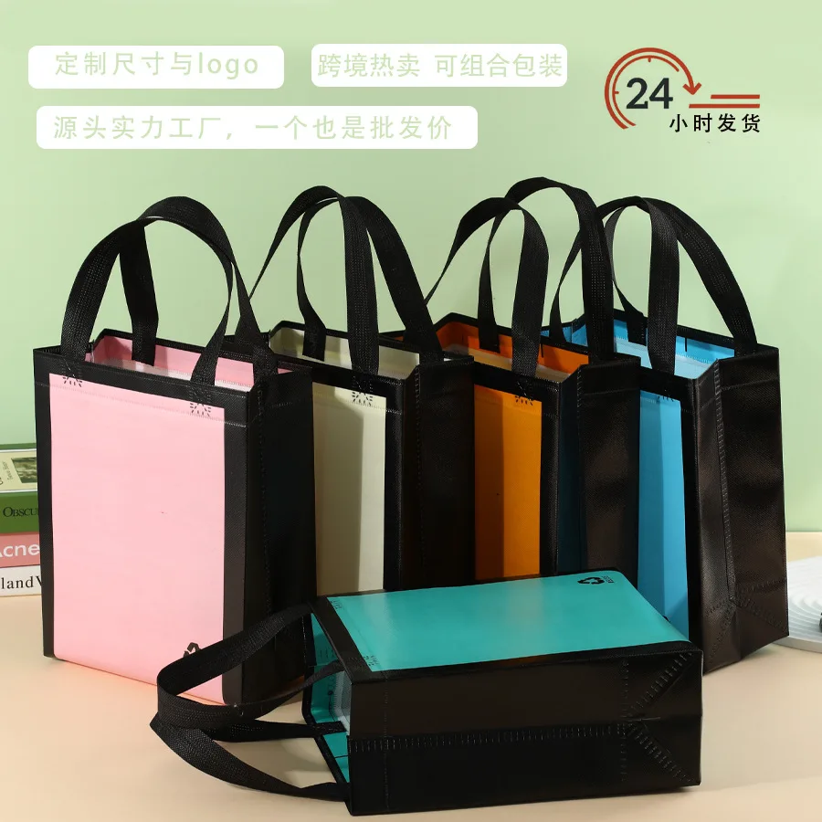 

Non-woven Gift Bags Holiday Party Bags Simple Graduation Season Companion Handbag Clothing Store Shopping Bag