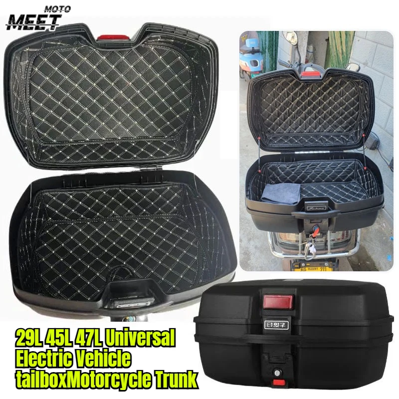 

29л, 45л, 47л, подкладка багажника мотоцикла, электромобиля, накладка на багажник, чтобы предотвратить ненормальный шум и легко чистится, верхняя защита корпуса