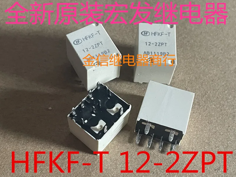 HFKF-T 12-2ZPT      10    10PCS