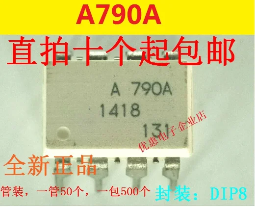 

10PCS ACPL-790A isolation amplifier A790A ACPL-790A-000E pieces DIP8