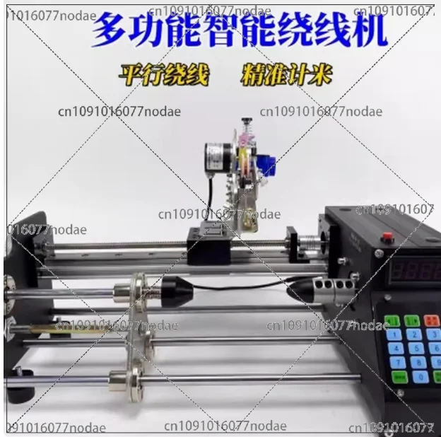 

Ultra-high Speed Enameled Wire Parallel Winding Stranded Wire Winding Machine Small Precision Meter Fishing Wire Ring Automatic