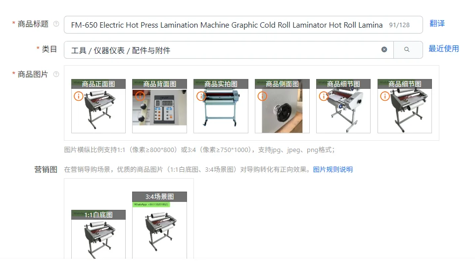 

FM-650 Electric Hot Press Lamination Machine Graphic Cold Roll Laminator Hot Roll Laminator