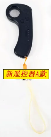 Electric Skateboard Wireless Remote, Longboard Controller with LCD Display for Speed Control System