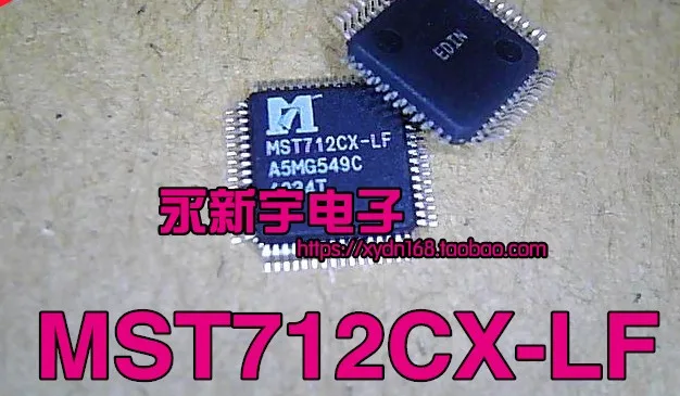 MST712CX-LF MST702-LF MST706-LF