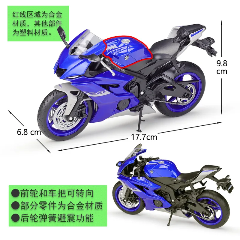 WELLY 다이캐스트 1/12 스케일 야마하 오토바이 모델 자동차 야마하 2020 YZF R6 합금 자동차 모델 장난감 소년 오리지널 박스