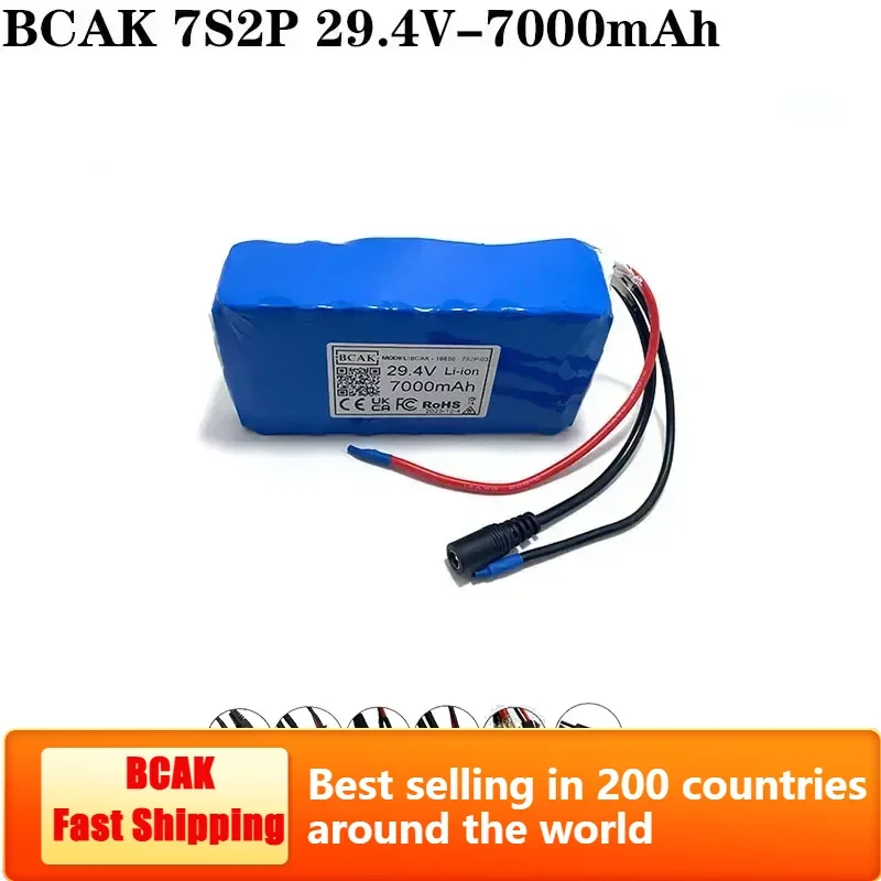 HOT BCAK 7S2P 29.4V 7000mAh 18650 Rechargeable Lithium Ion Battery Pack