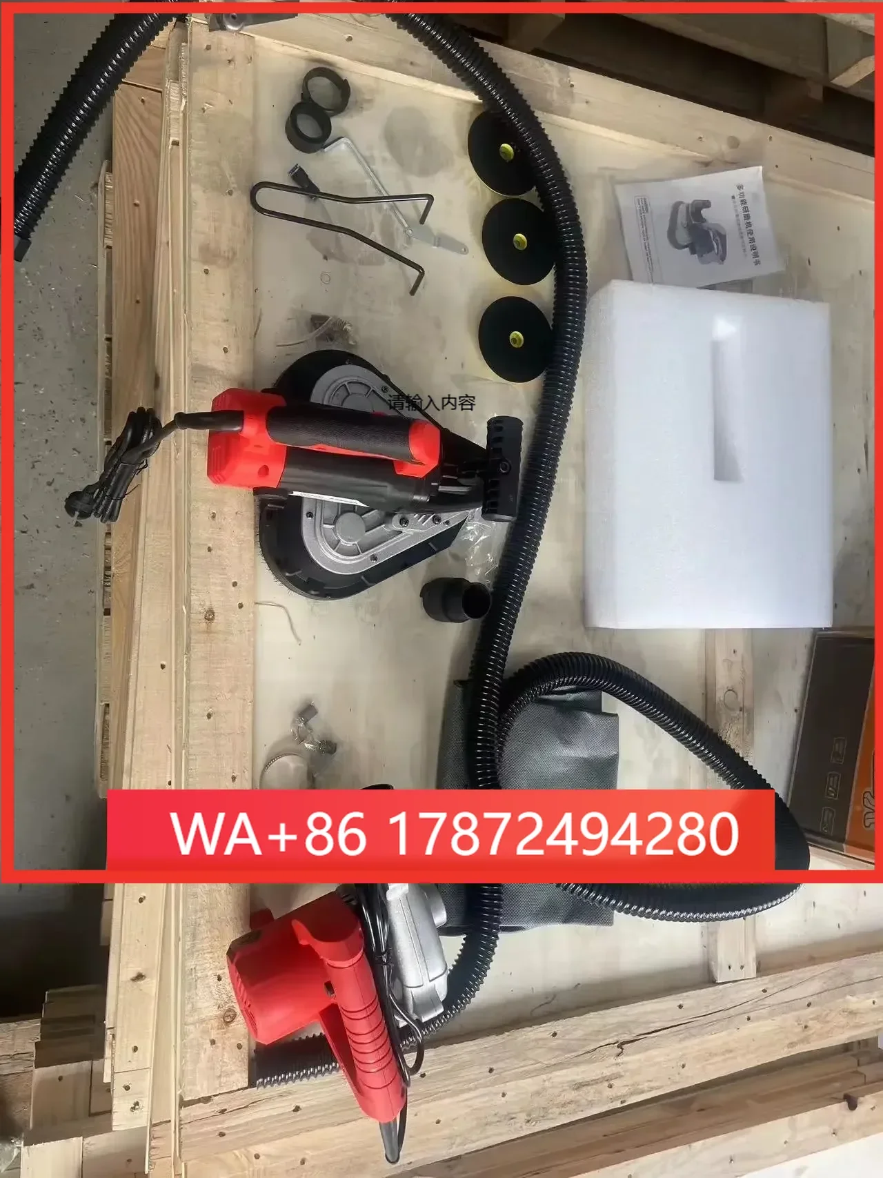 hot sellerPutty Tool, Polishing Machine, Floor Concrete Shovel, Wall Artifact