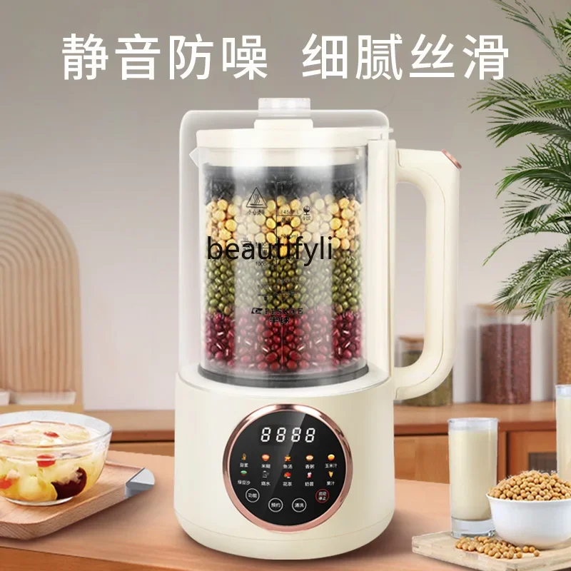 Asmt42 Bass wall breaker Household multi-functional automatic heating soybean milk machine, complementary food juicer