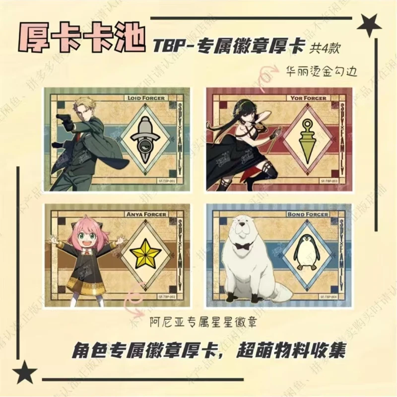 KAYOU Carte Originali SPY×FAMILY Pacchetto Scuola Operazioni Speciali Anya Forger Yor Twilight Collezione Anime Carte Giocattolo Regalo Confezione Originale