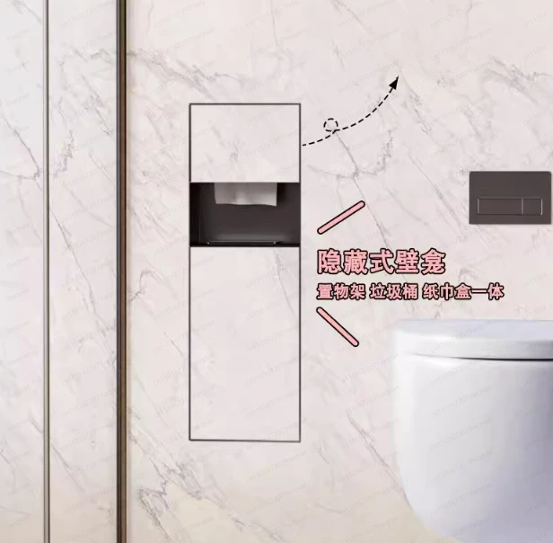 304 Stainless Steel Hidden Trash Can – Tissue Box for Niche Toilet, Embedded Metal Cabinet for Bathroom Organization