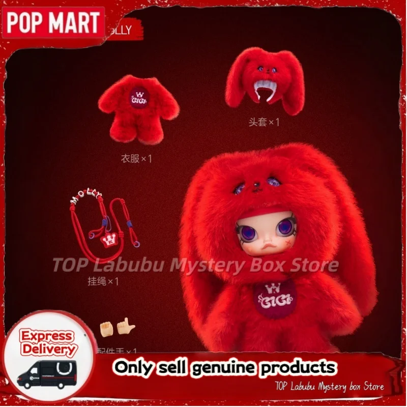 HOT Original POP MART Molly × Yuqi Series 1/8 Series Action Figure