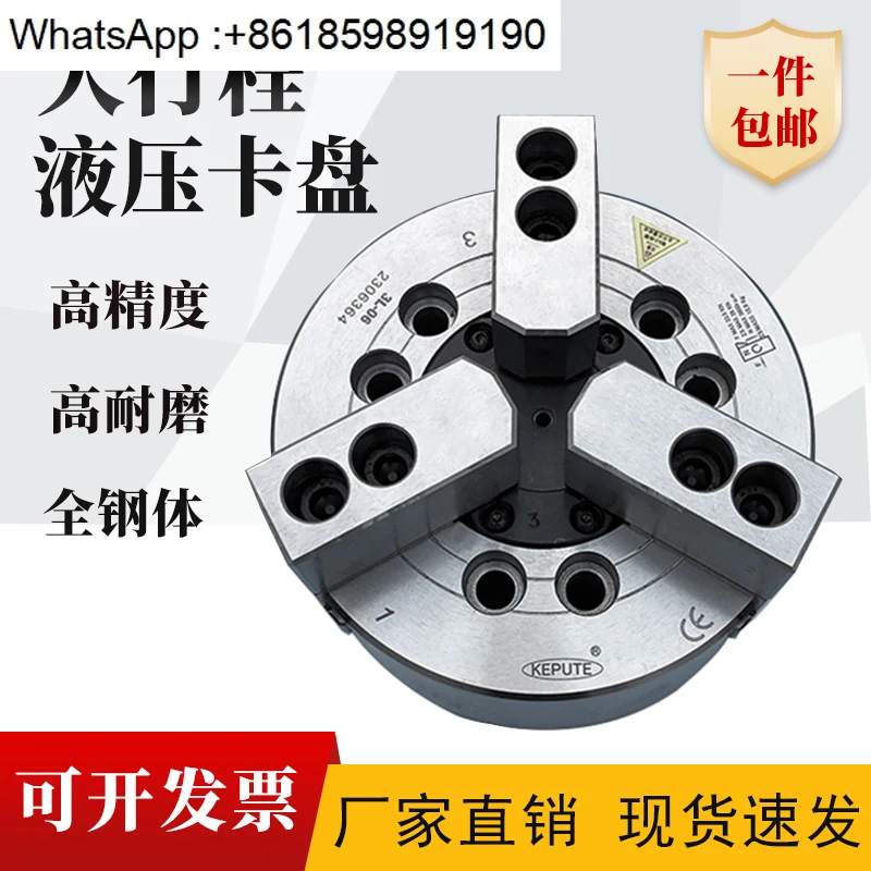 

Press chuck, hollow, medium solid three-jaw large-stroke hydraulic chuck