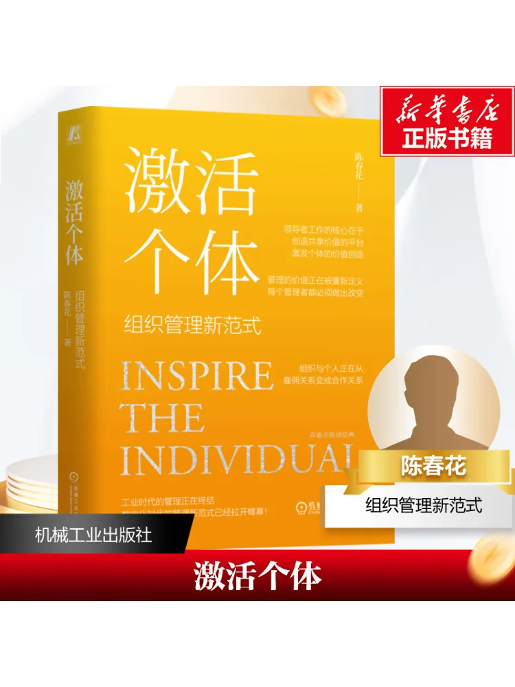 

Book-Winshare Активируйте новый райгм индивидуального и организации управления