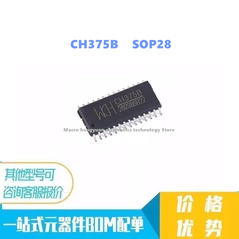 10adet CH375B The CH375 SOP28 is a USB bus universal interface chip