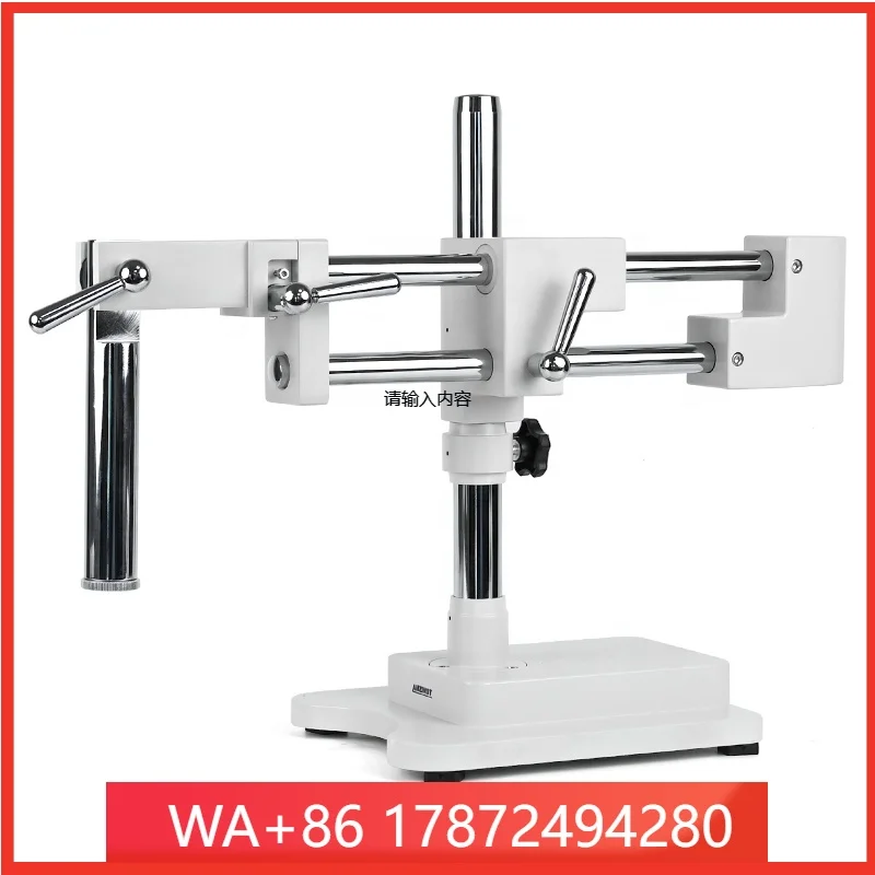 T-P2W Double Arm Ball Bearing Microscope Boom Bracket with Heavy