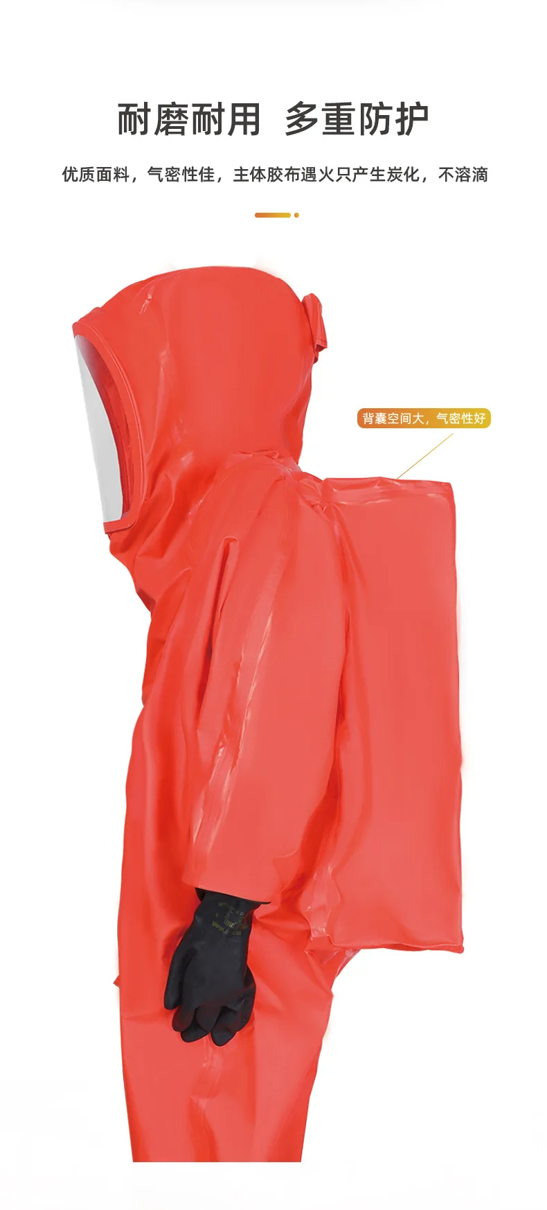 C3104 Fully enclosed heavy-duty chemical protective clothing (with ordinary chemical protective boots) -M-42