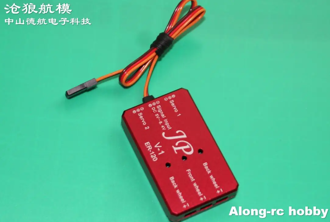 JP Rétractent Contrôleur ER-120 ER-150 ER200 V1 V2 Pour Électrique Train D'atterrissage Servo RC Modèle D'avion À Jet Souterrain Pièces De Rechange D'avion