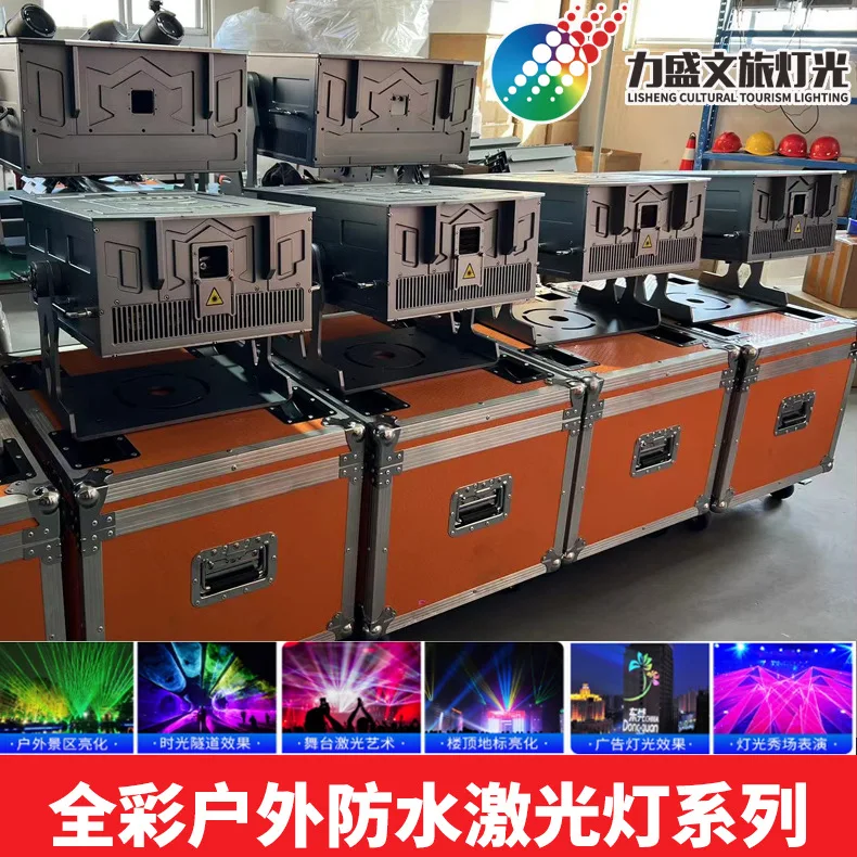 في الهواء الطلق مقاوم للماء كامل اللون الرسوم المتحركة ضوء الليزر 30 واط أضواء الشمالية سقف معلق الأضواء مشروع الإضاءة الأضواء 40 واط