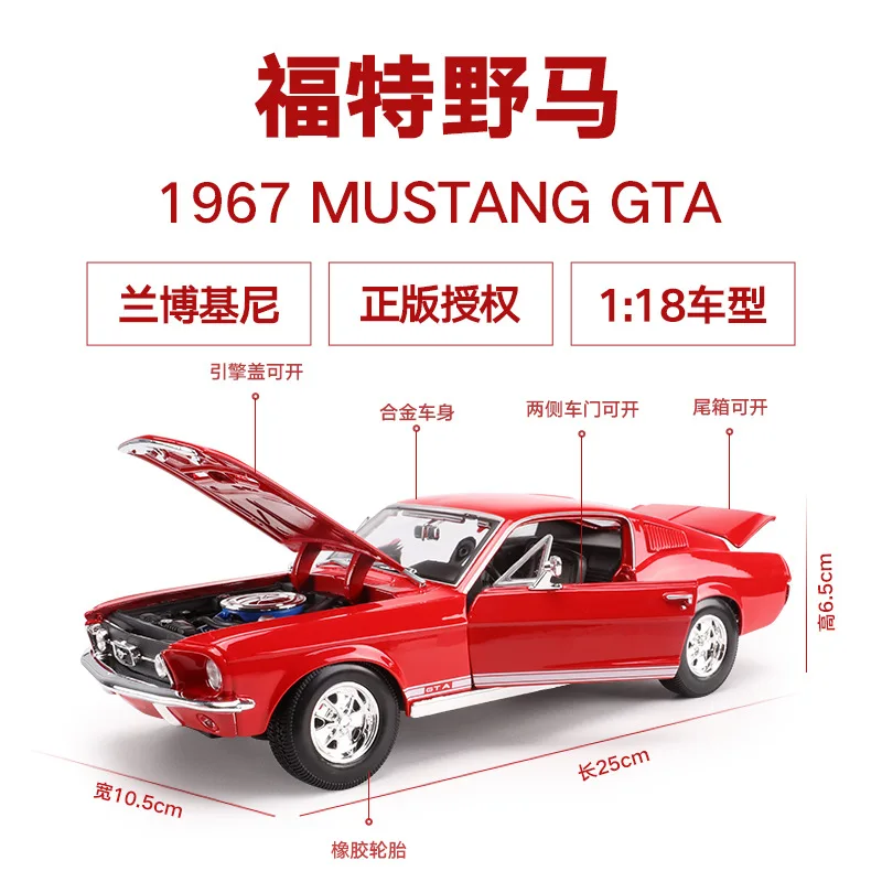 Hot selling 1:18 Ford Mustang GT 1967 muscle car simulation alloy car model boy birthday gift collection toy ornaments