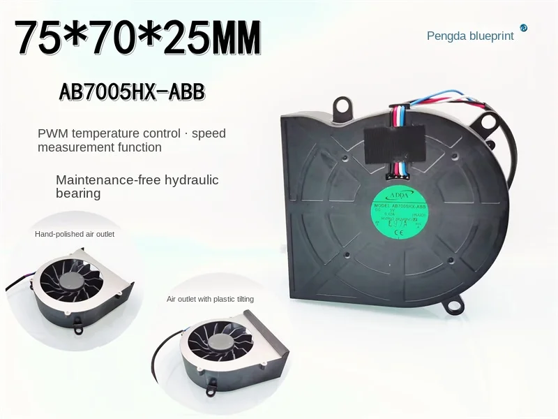 

ADDA integrated machine ab7005hx-abb7.5cm 7525 5v 0.42a PWM blower turbofan 75*75*25MM