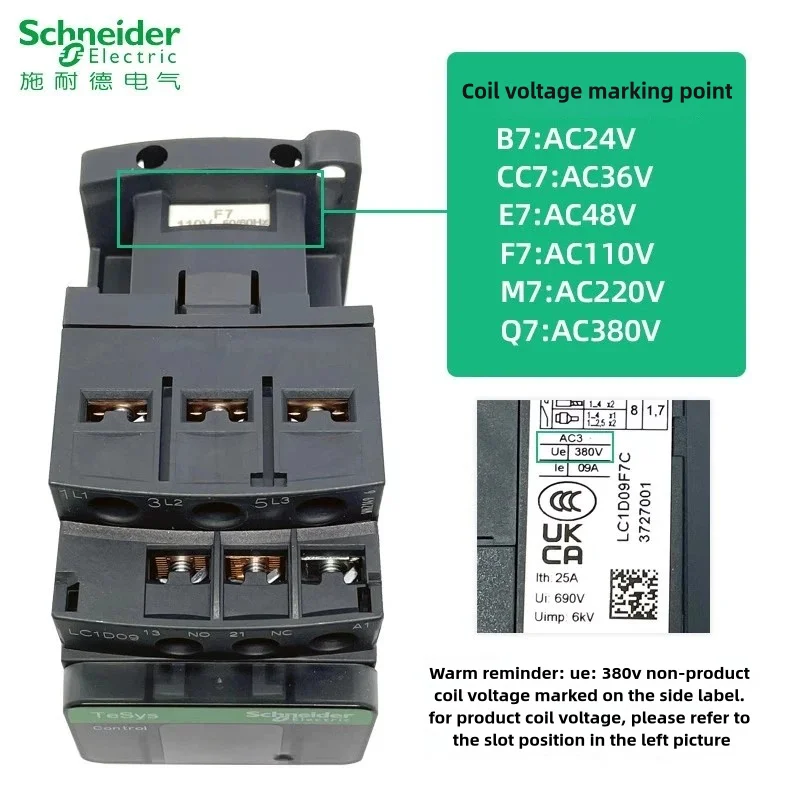 Schneider muslimq7c F7C Cc7C E7C B7C Ac24V Ac48V Ac36V Ac110V Ac220V Ac380V nuovo contattore Ac nero